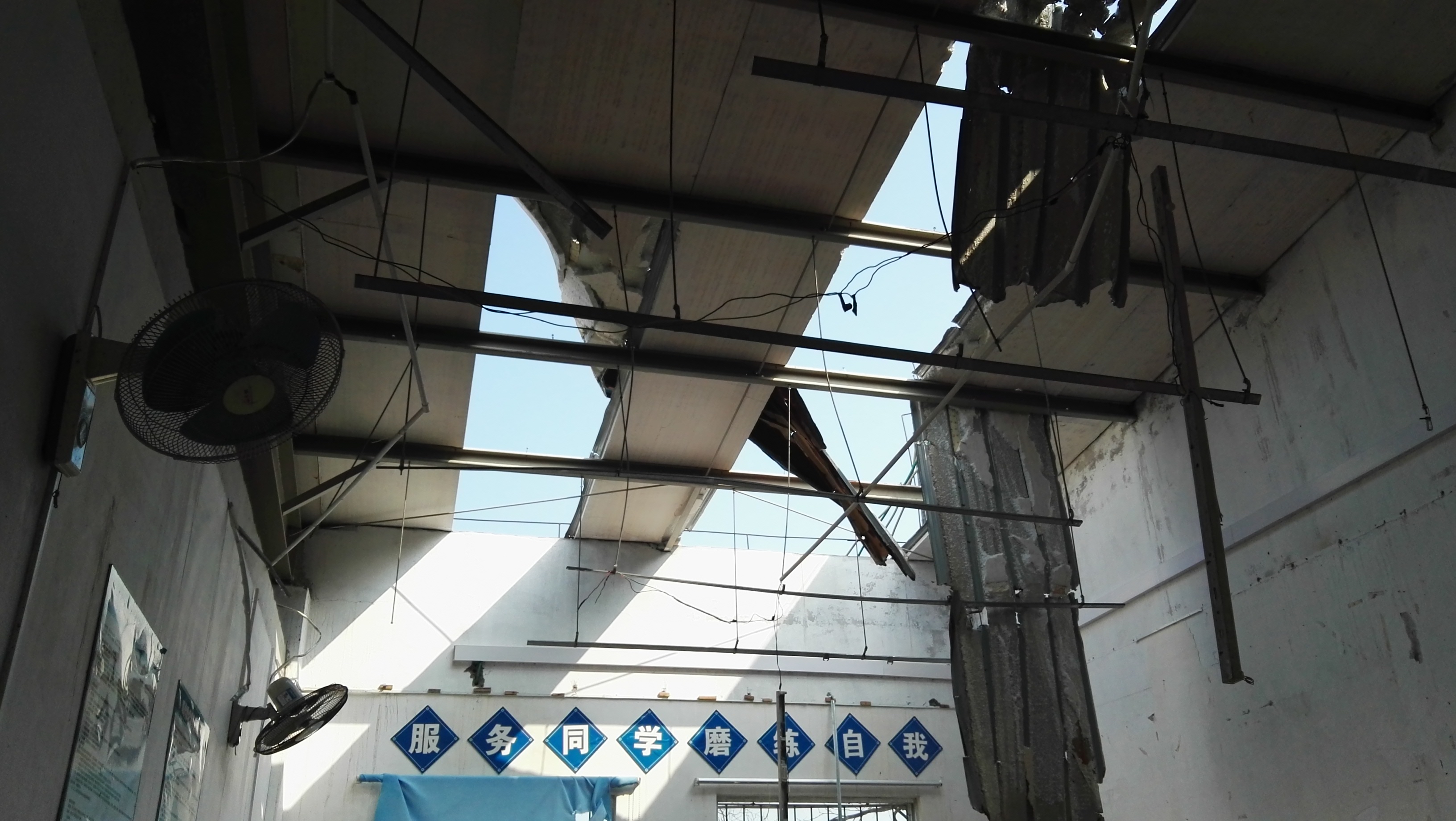 ��ٵ�У��3