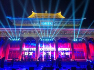 ��Уѧ������2017����ݲƸ�ȫ����̳